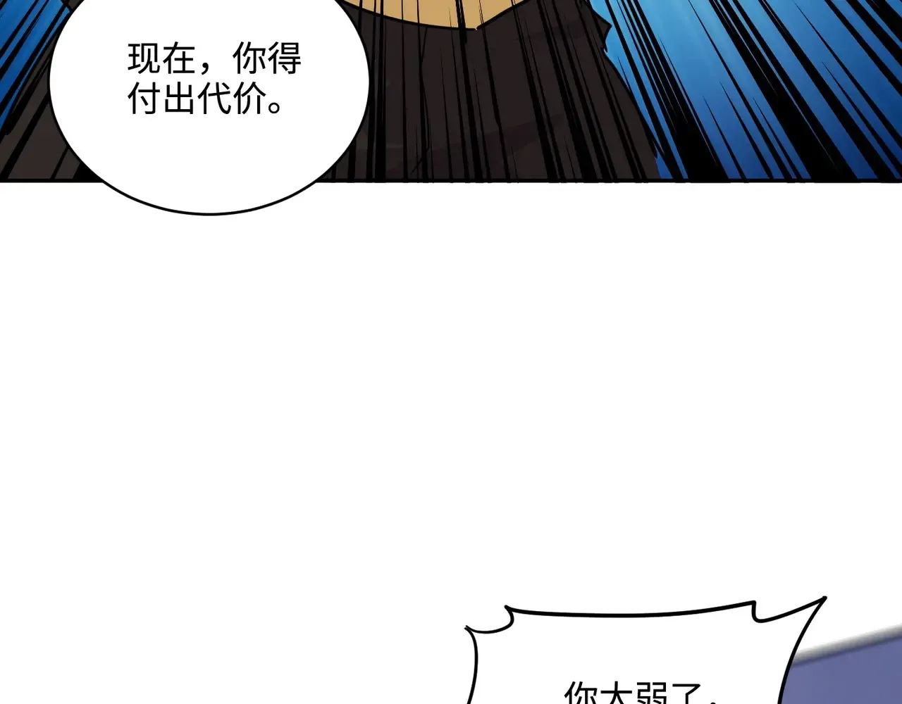 第114话 战神血清副作用？！人体发生变异？！47