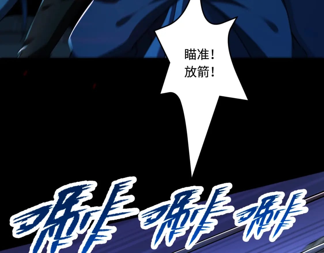 第72话 最强辅助登场，坐地起价也太黑了？！128