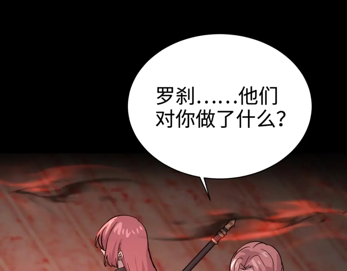 第103话 激战BOSS小丑，这技能太诡异！48