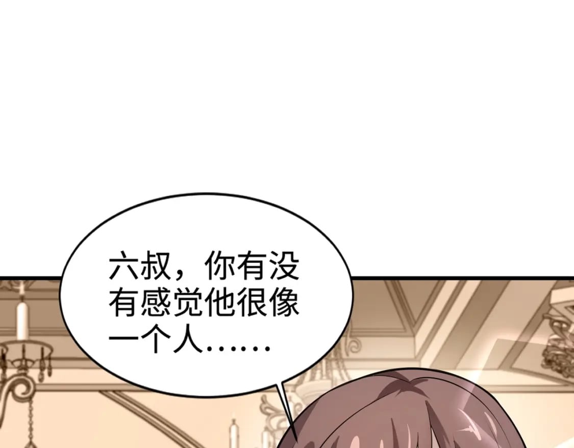 第60话 魔域第八层！开战！76