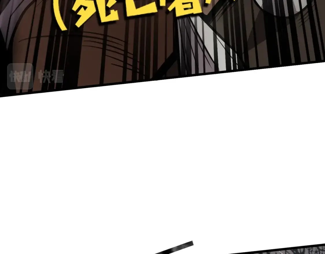 第39话 组建全BOSS战队！！！79