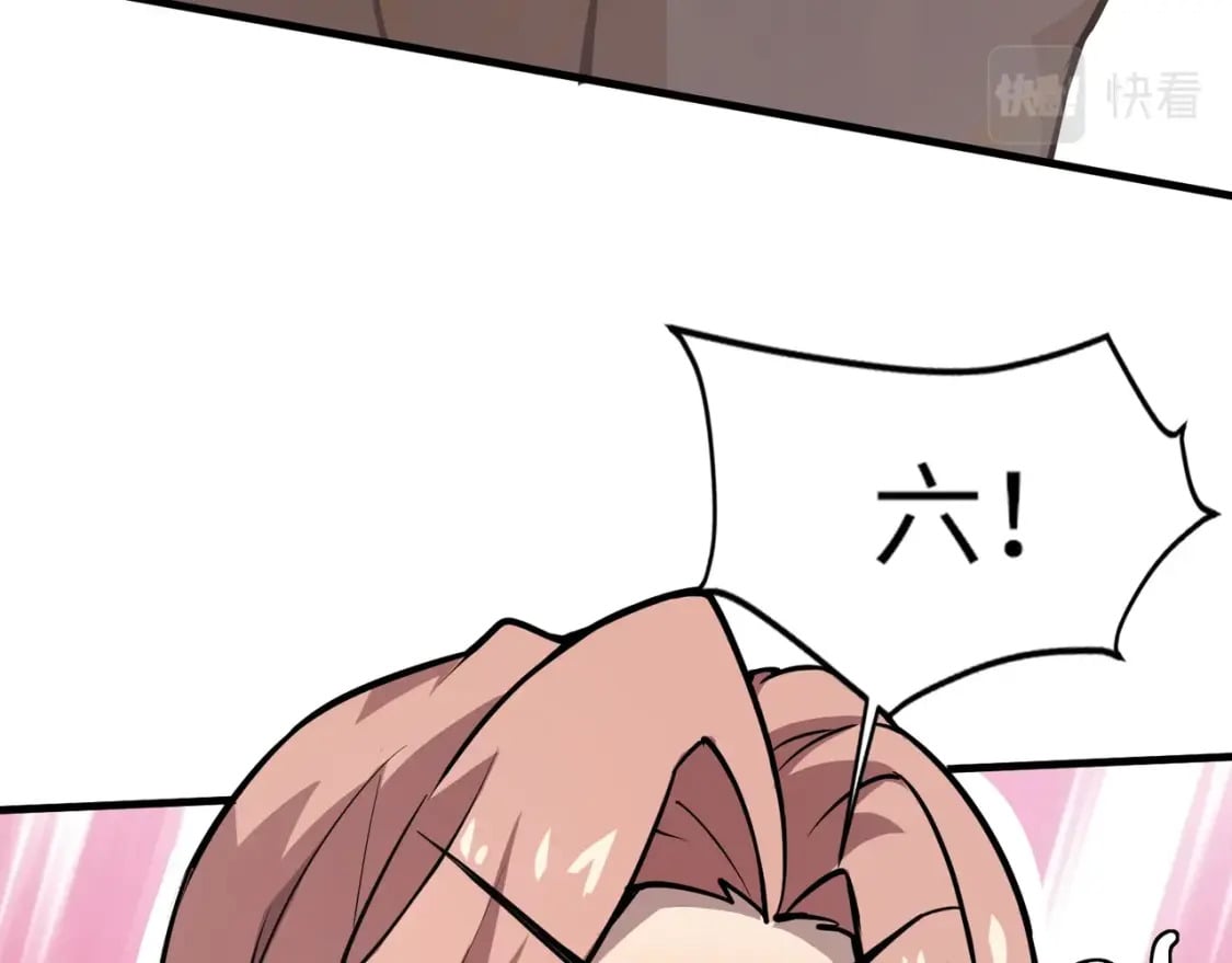 第36话 家里还有个杀人犯呢！95