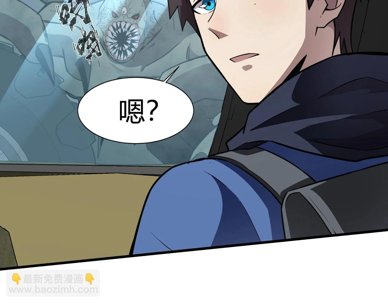 第26话 这神秘女人好厉害！121