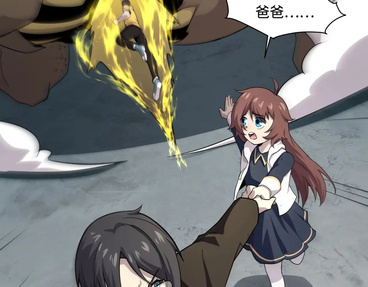 第115话 这没有你爸爸，快跟我走！168