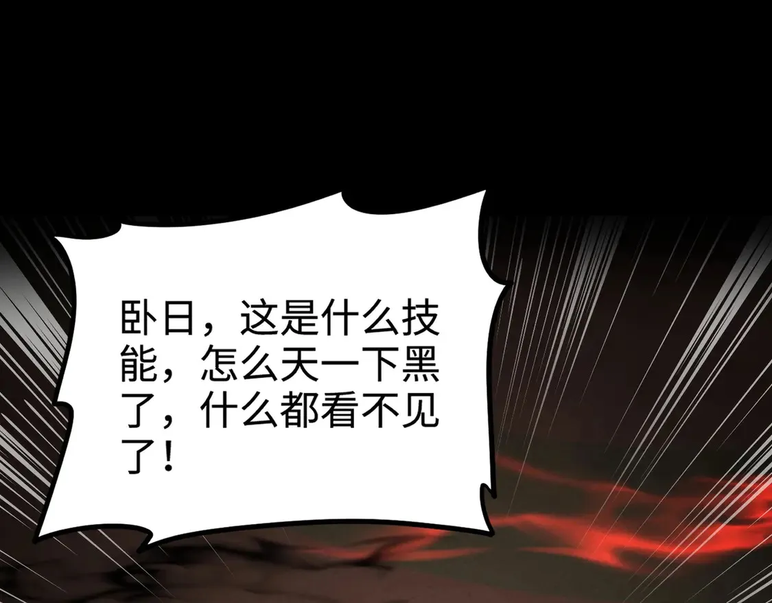 第106话 大暗天黑！月影暴怒复仇！56