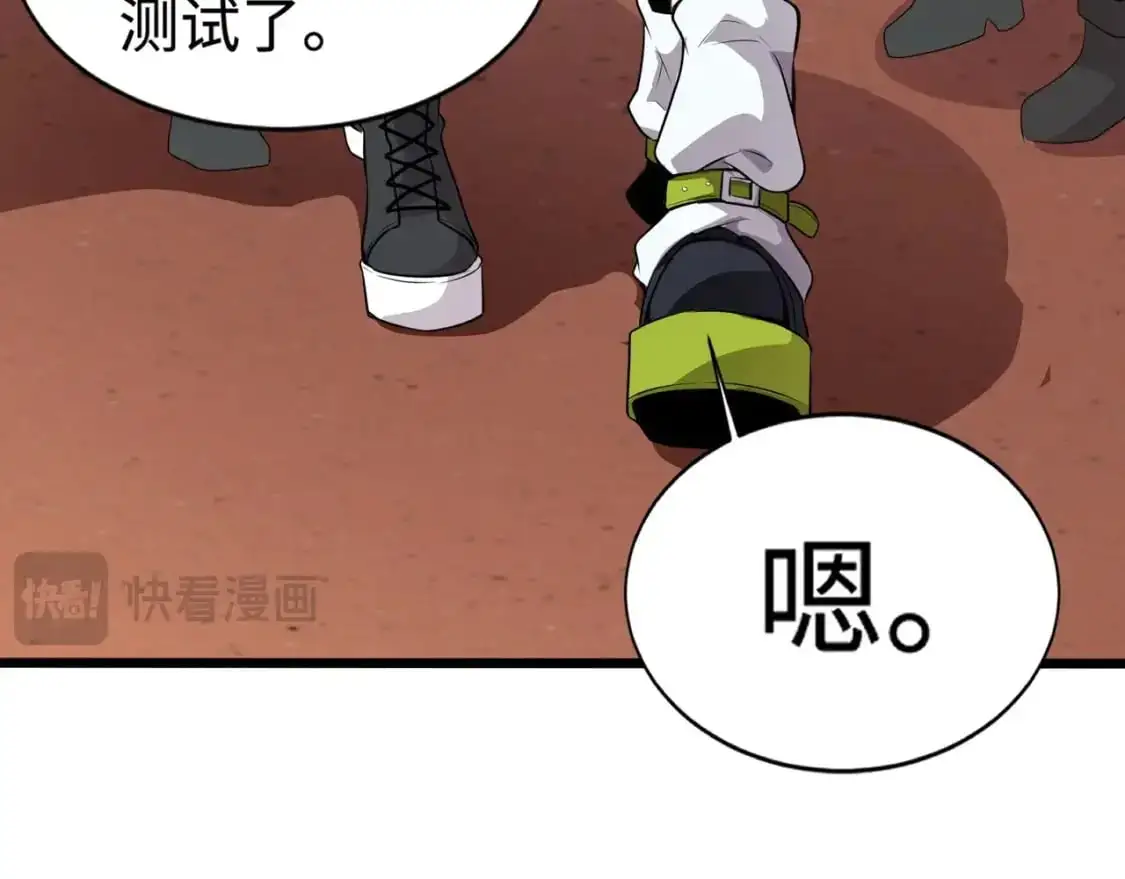 第79话 疾风剑豪？这个BOSS有点强！37