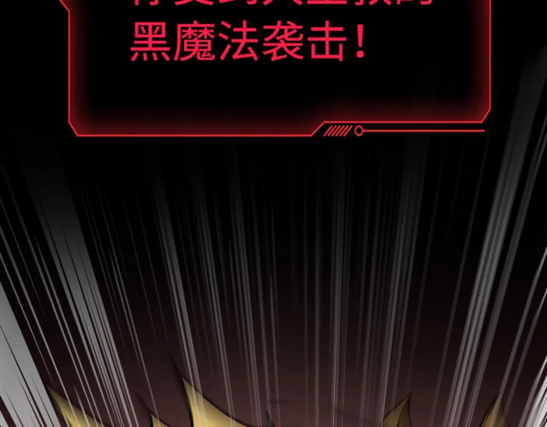 第74话 可能吗？大主教如此轻易被击杀？117