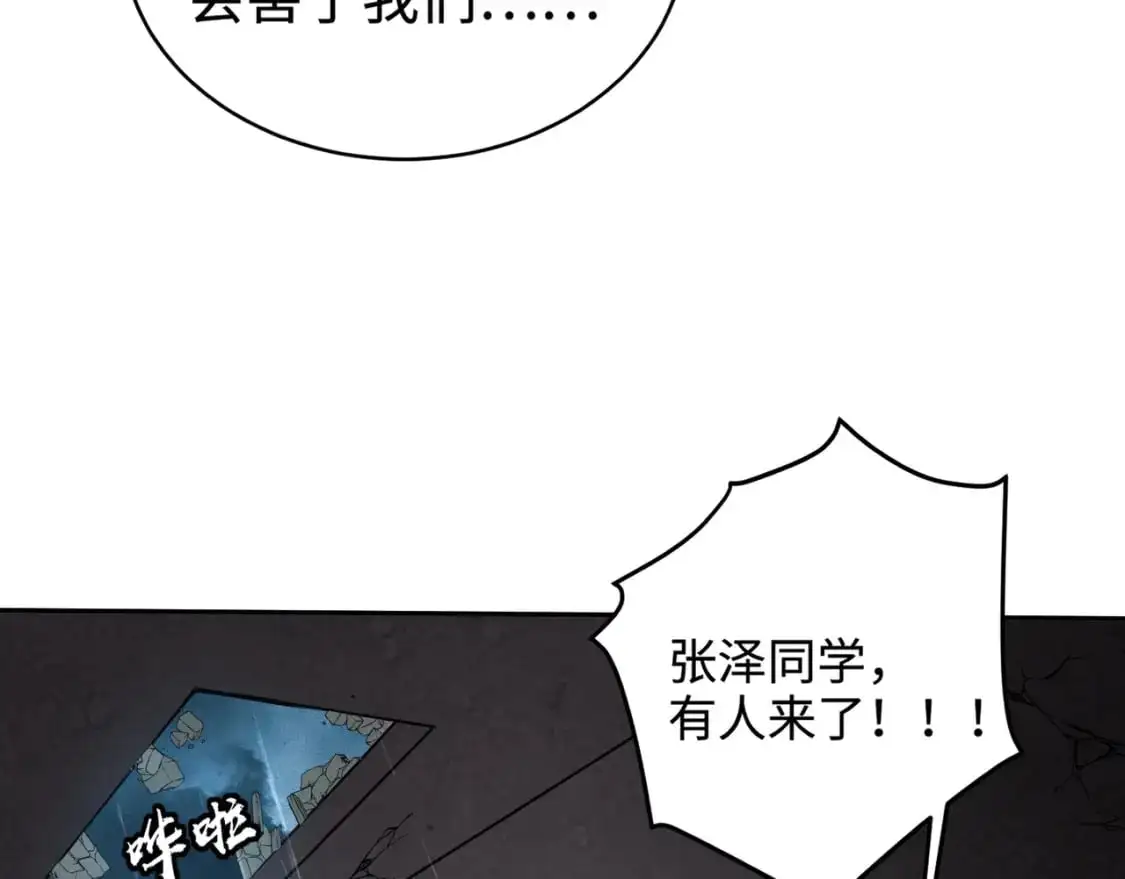 第85话 什么？！柳月影是你表姐？？？80