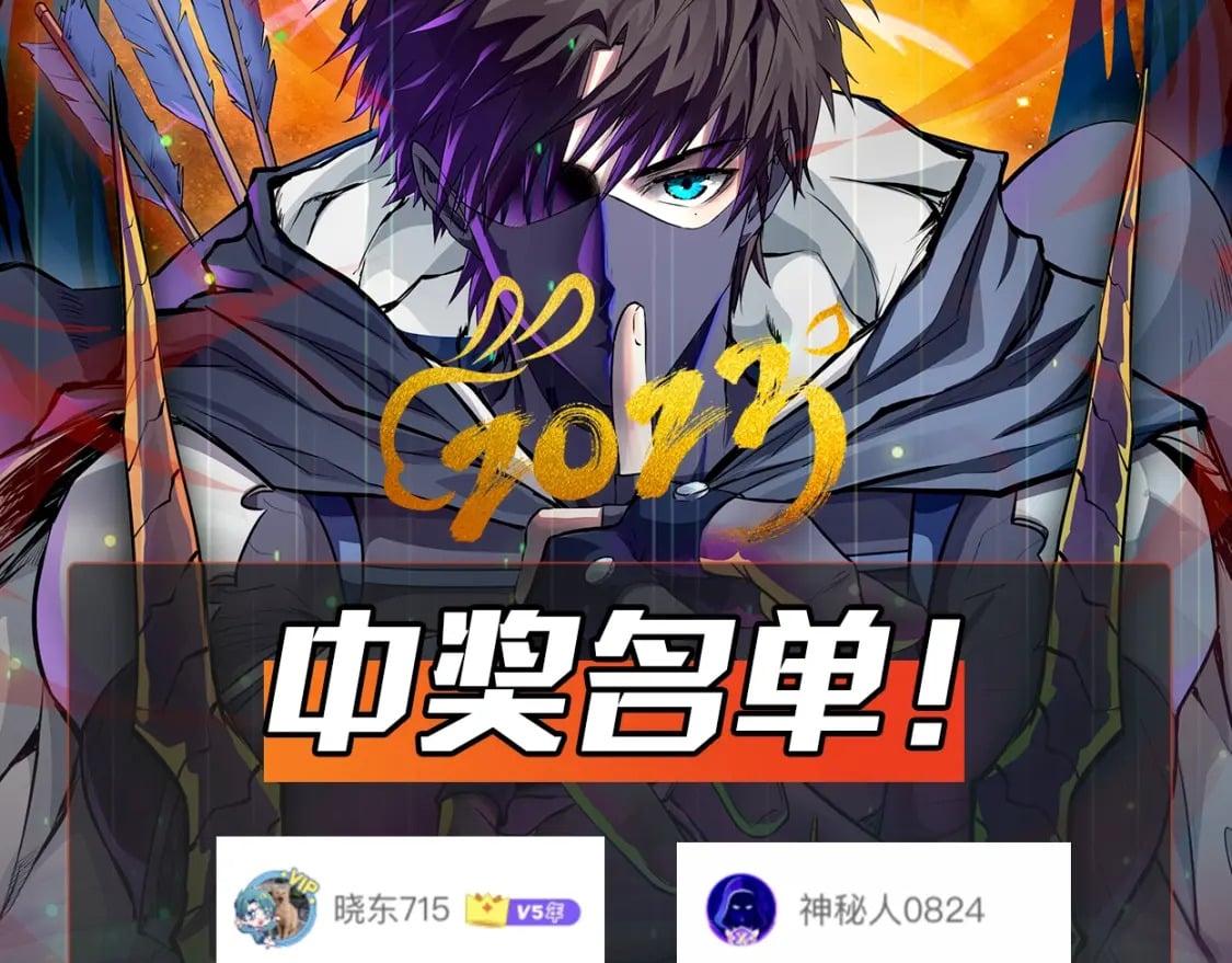 第31话 带新手还敢来死域？160