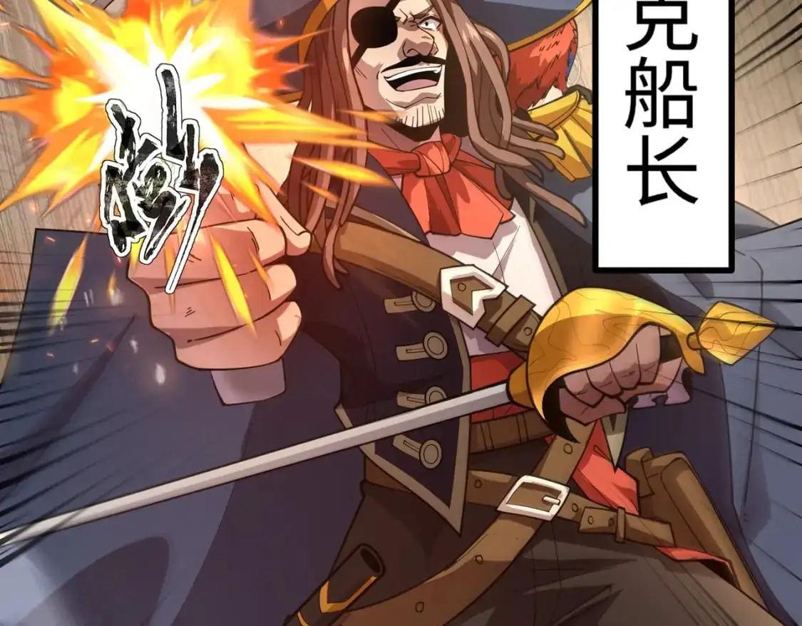 第88话 哇哦！这个小鸟依人好变态啊！！！126