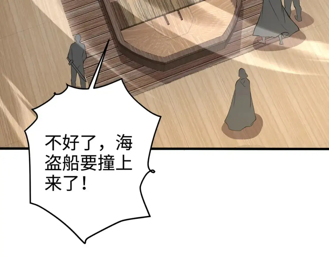 第88话 哇哦！这个小鸟依人好变态啊！！！26