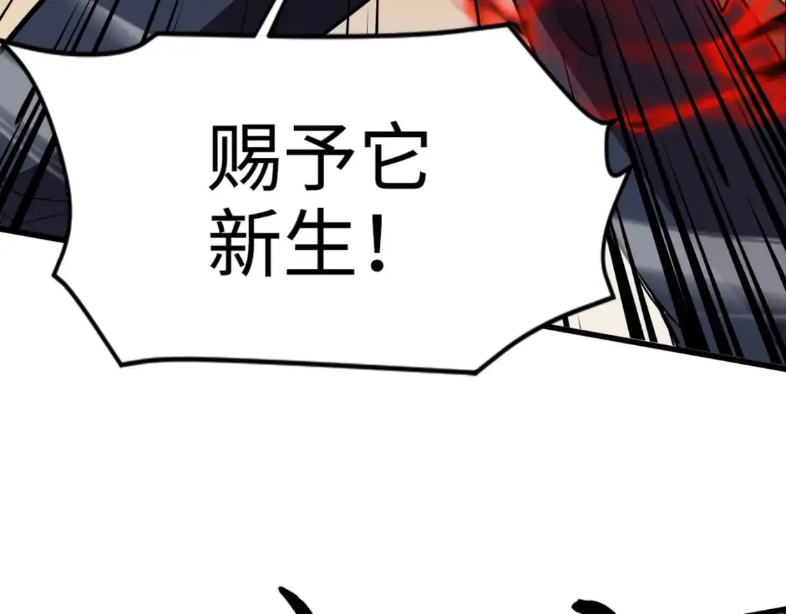 第81话 硬刚！这个剑豪简直太强了！！！62