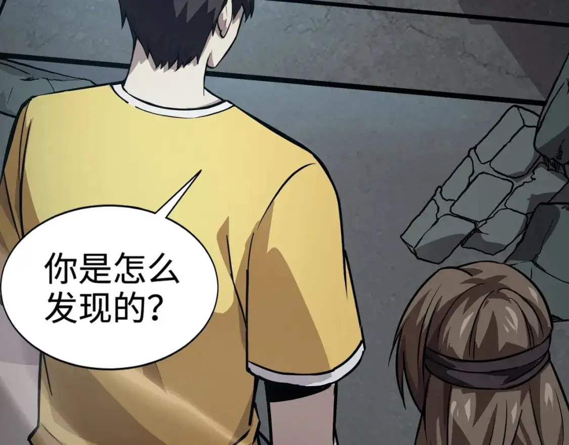 第84话 考核开启！危险正在逼近！！！141