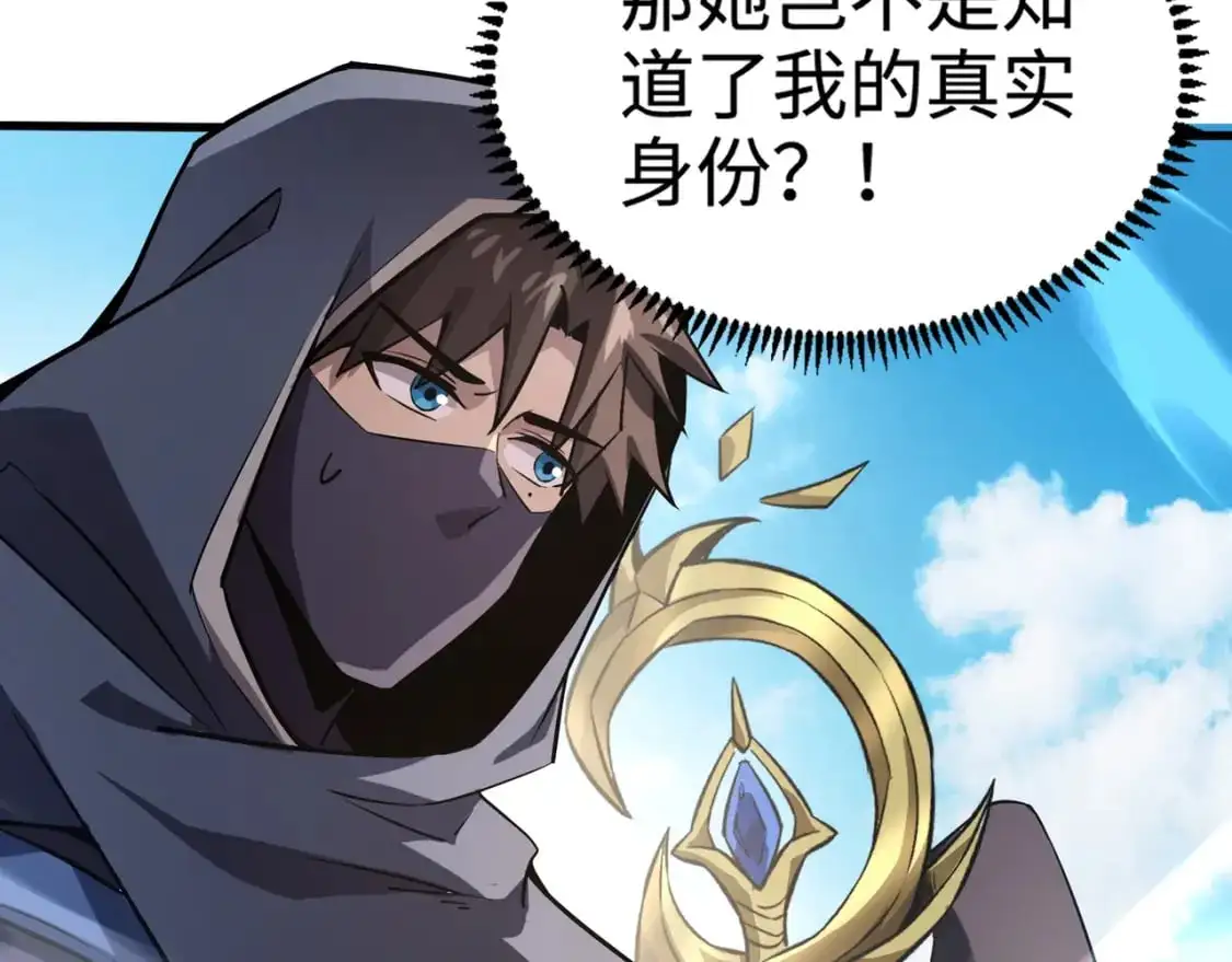 第94话 元素法师？这不就有了吗？56