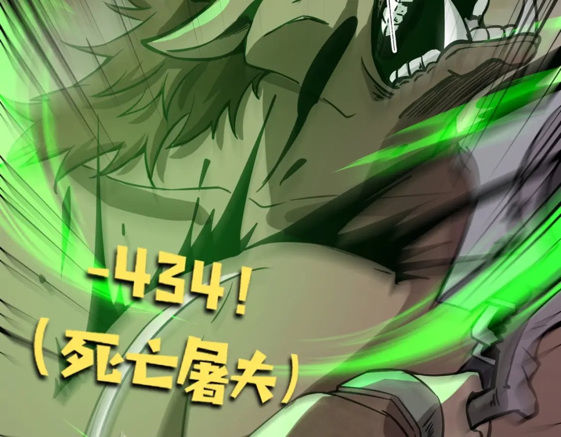 第43话 魔域五层还真是危险！165