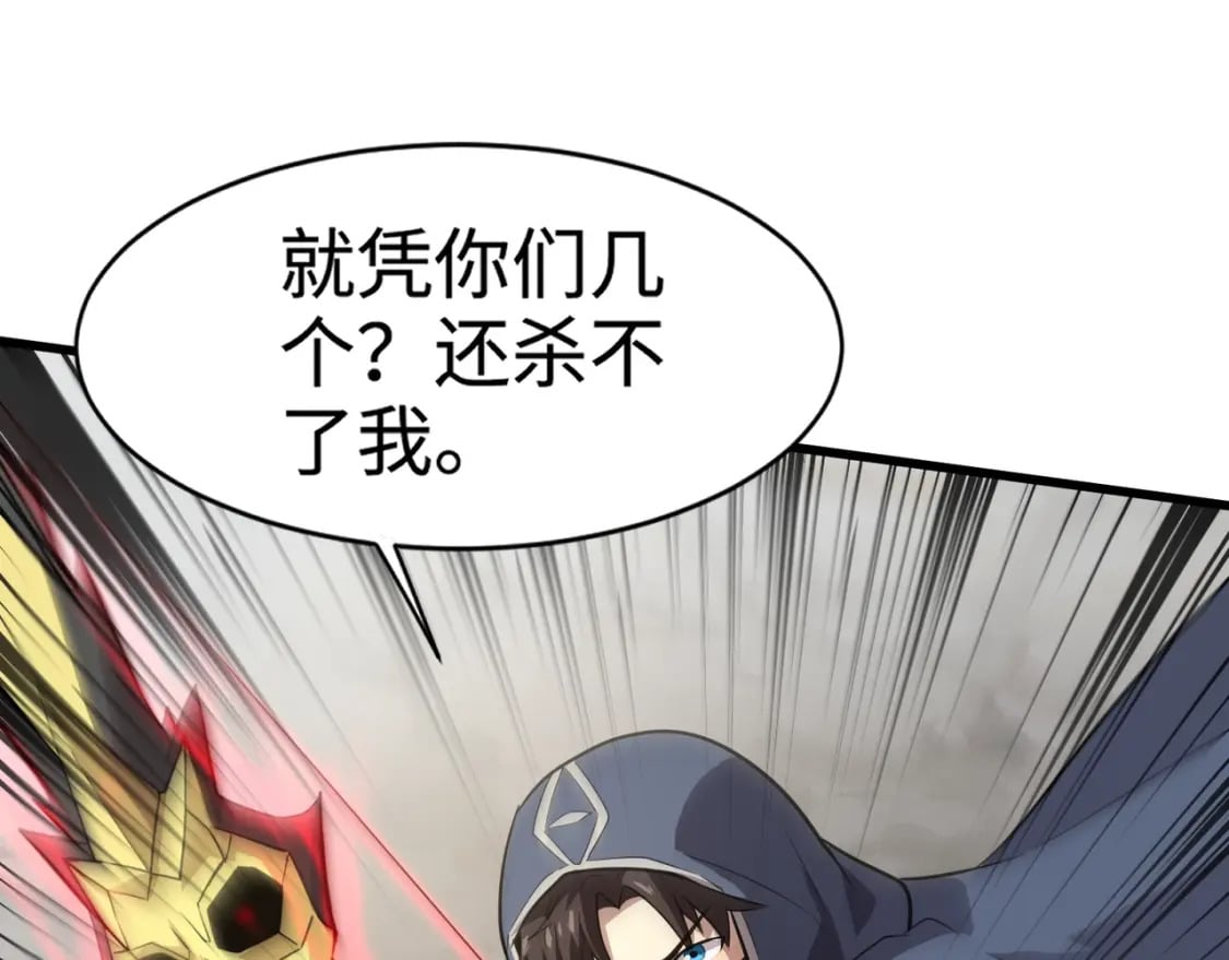 第68话 急需强力辅助！这一层怎么打？！15