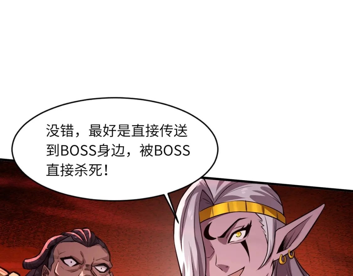 第33话 既然遇上了，那就干吧！62