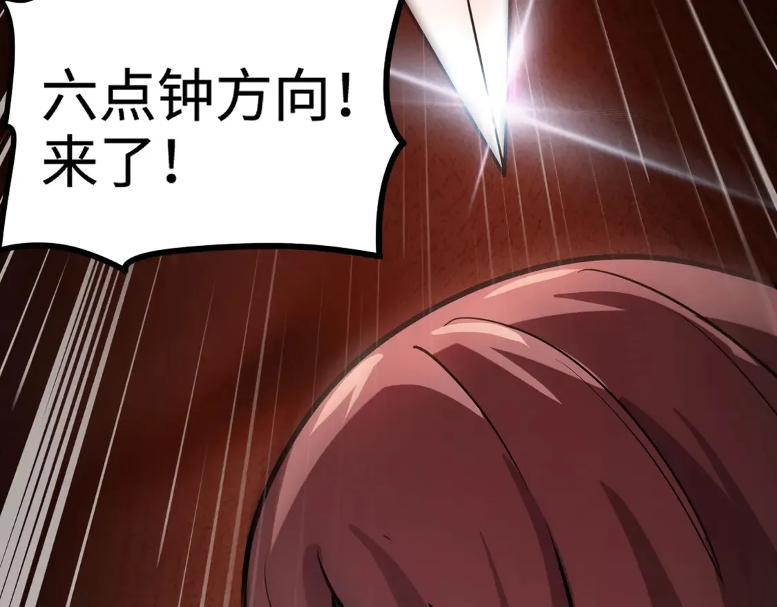 第106话 大暗天黑！月影暴怒复仇！66