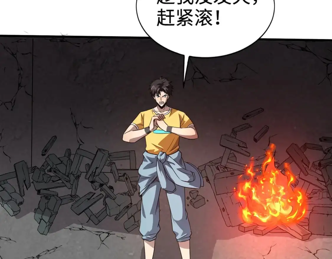第85话 什么？！柳月影是你表姐？？？109