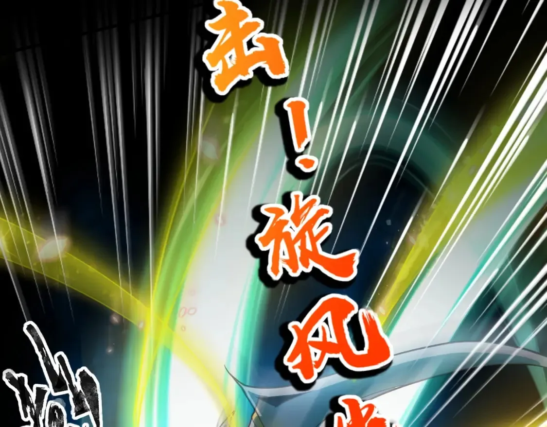 第104话 抽死牌！小丑的终极技能太狠了！69