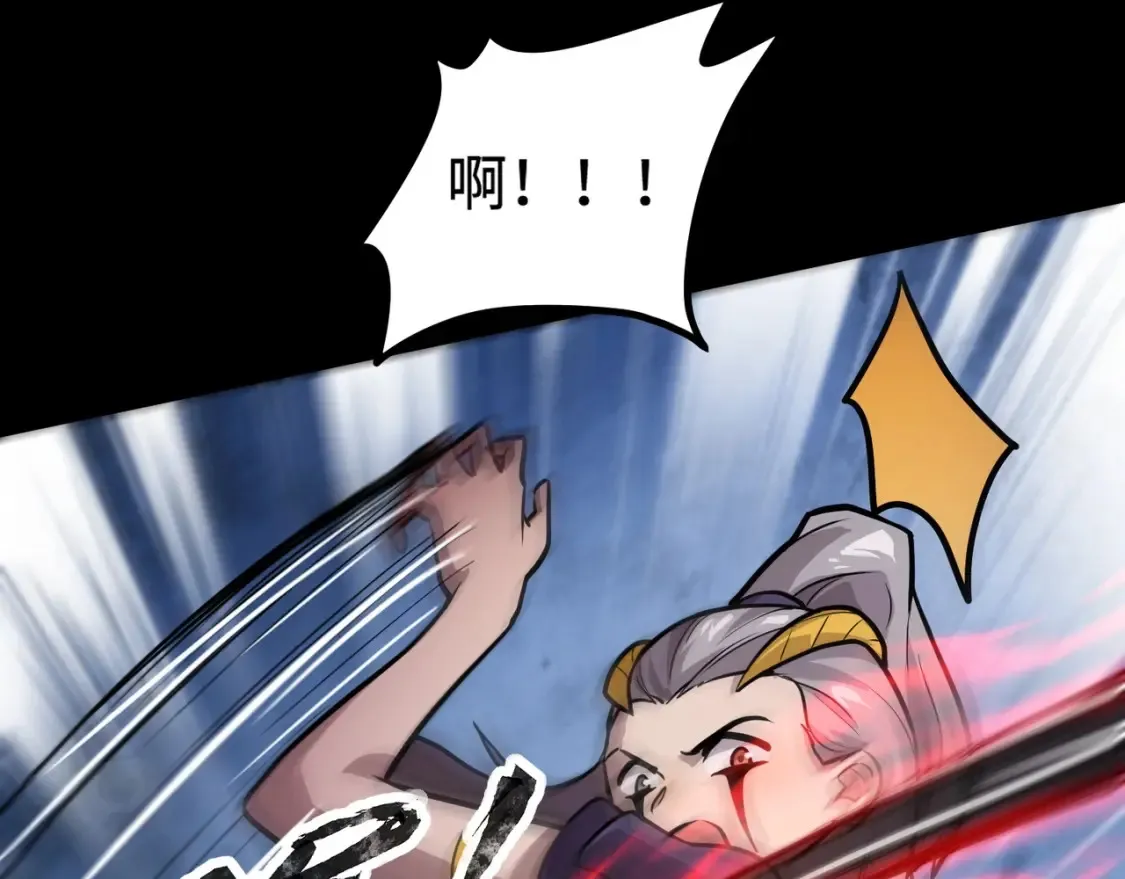 第105话 圣光盾？一丝曙光到底有多少S级技能？14