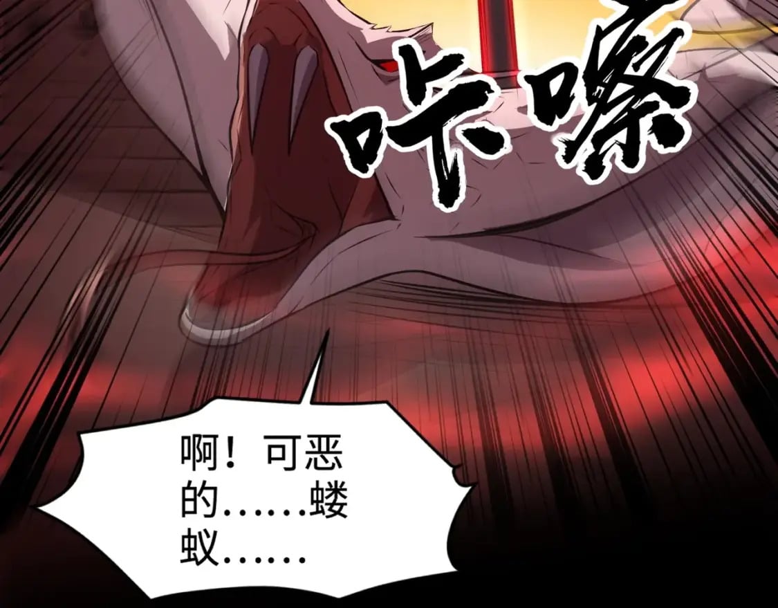 第76话 绝杀大主教！这十层的巨兽战车如何破？34