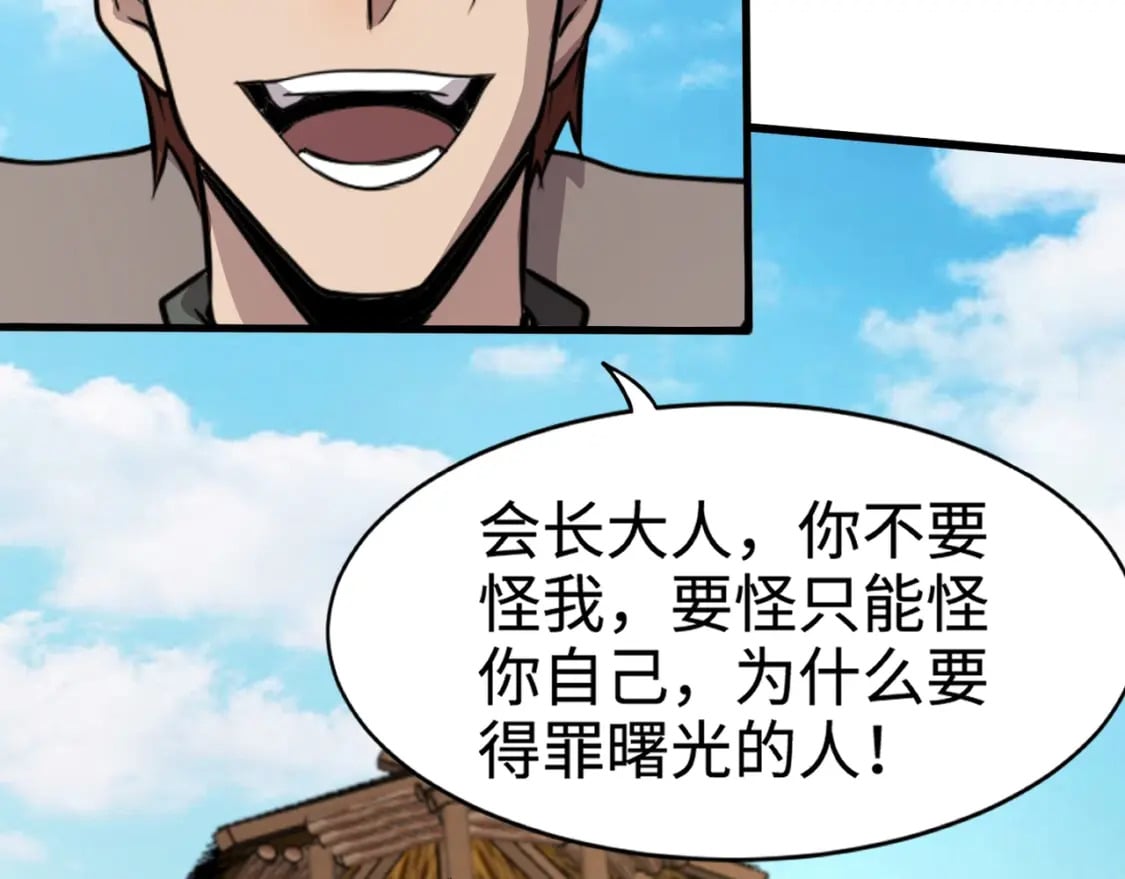 第68话 急需强力辅助！这一层怎么打？！11