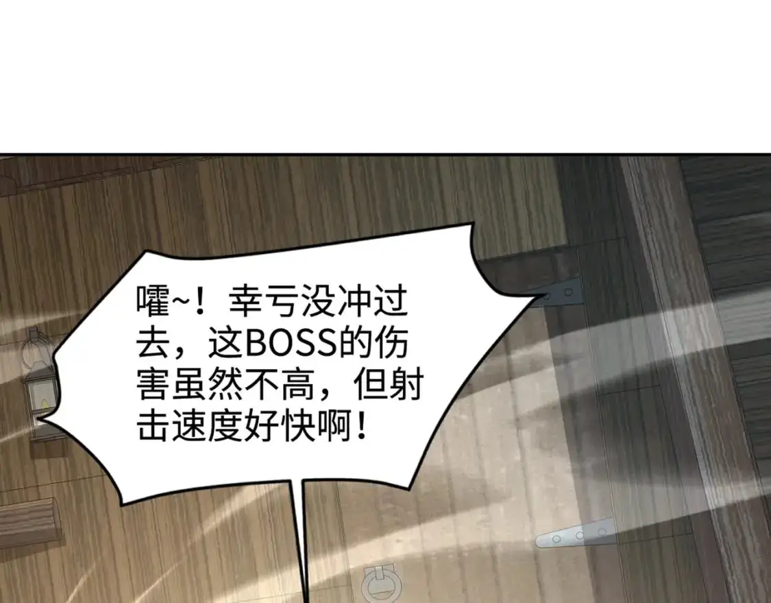 第88话 哇哦！这个小鸟依人好变态啊！！！156