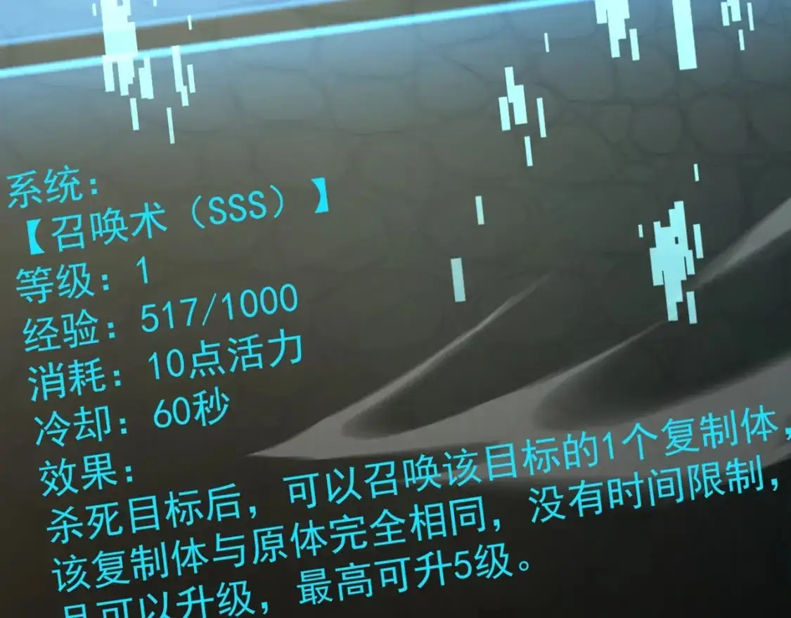 第94话 元素法师？这不就有了吗？120