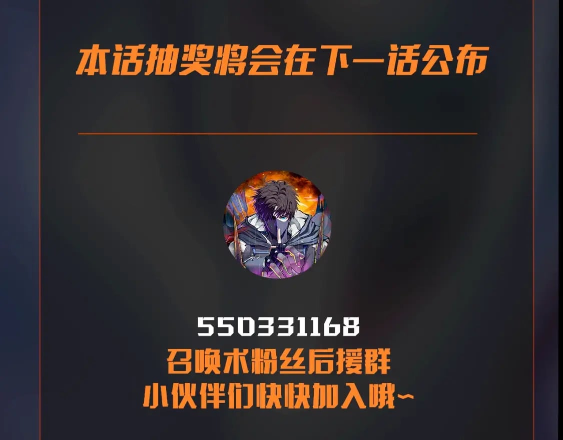 第52话 赚外快？可没那么容易！163