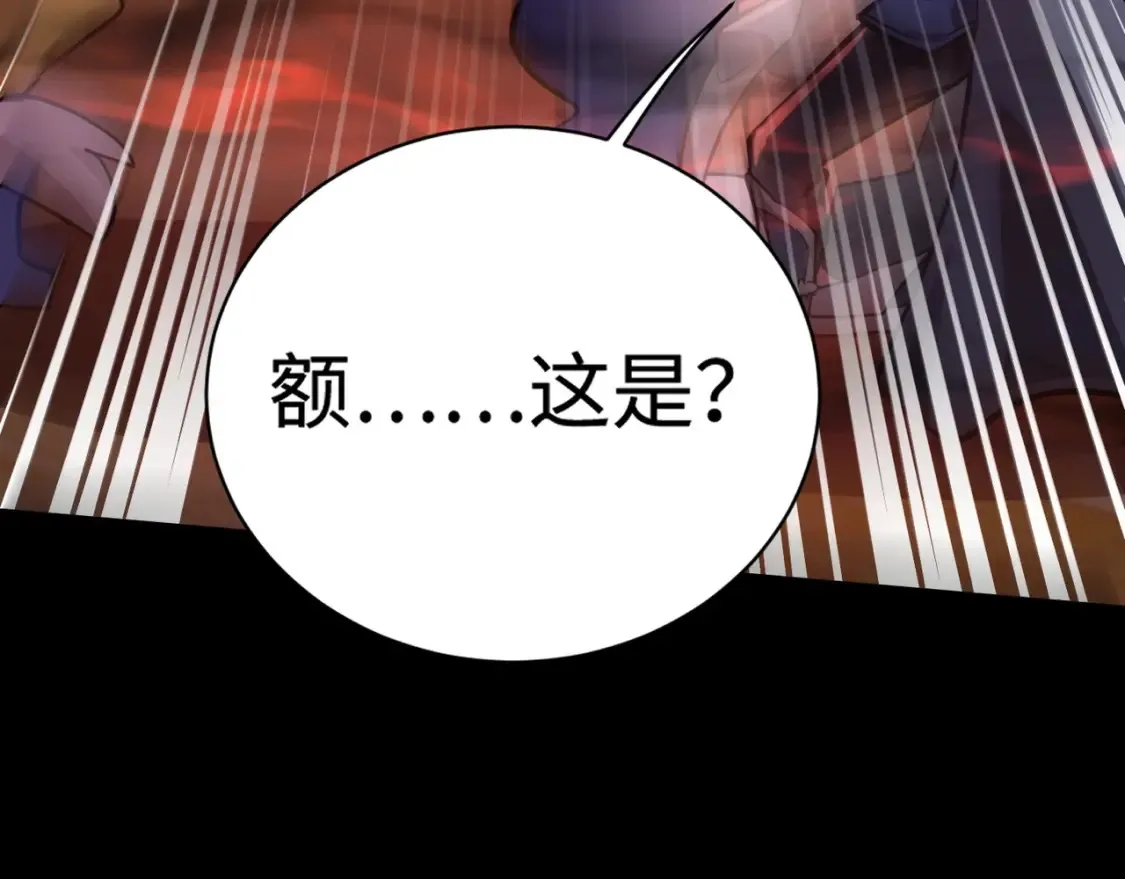 第103话 激战BOSS小丑，这技能太诡异！22