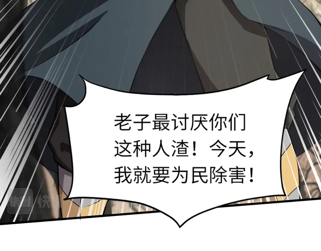第40话 实在是打不过！27