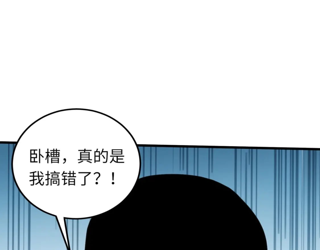 第41话 打BOSS就是要速战速决！5