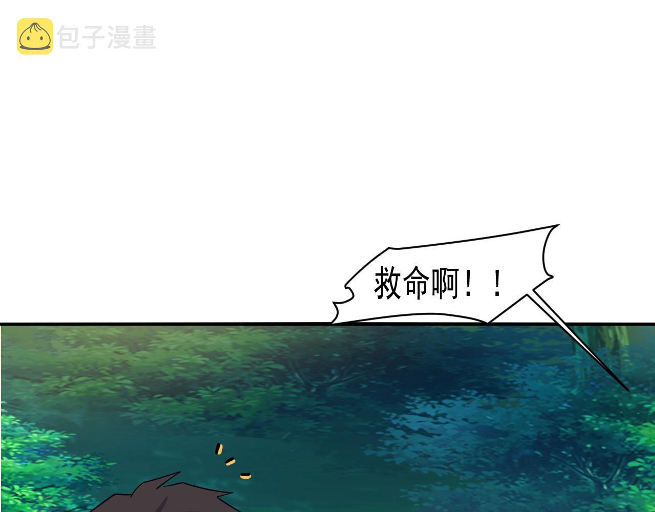 第7话 罗刹的身份109