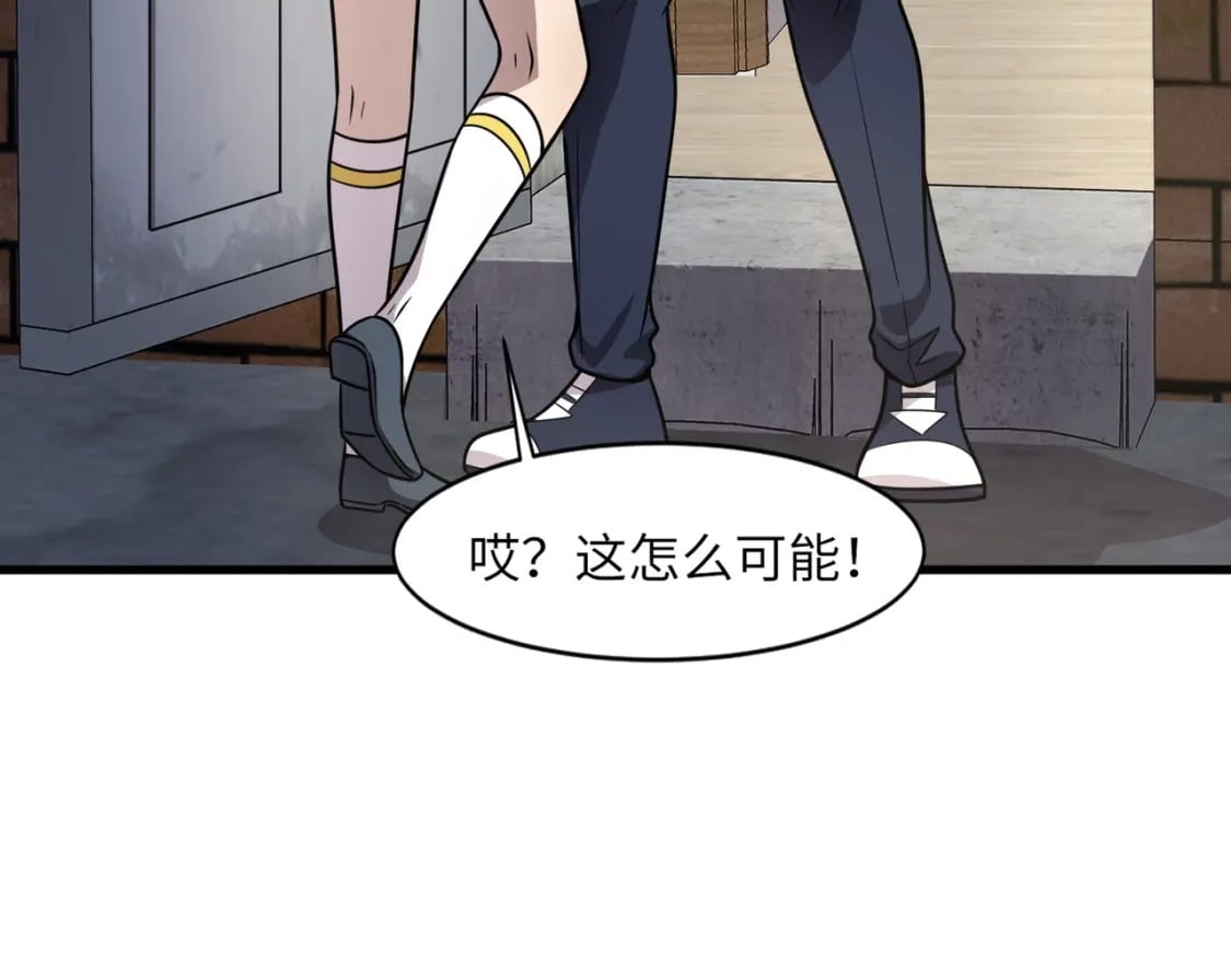 第37话 你就是赏金猎人？！111