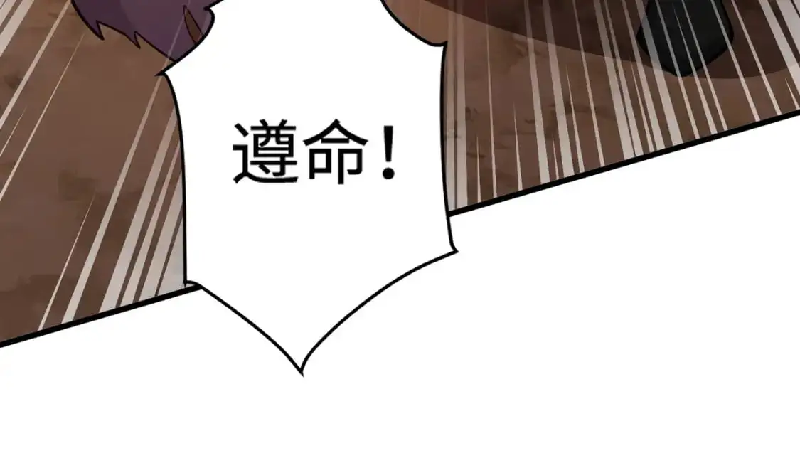 第83话 剑豪在手，这下我是真无敌了！61