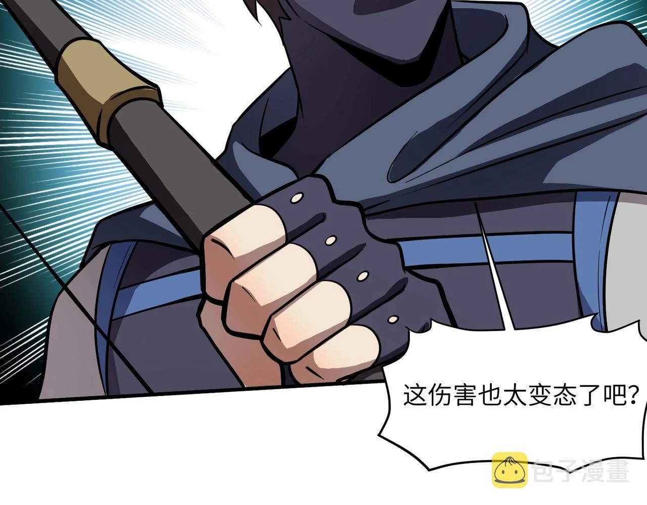 第18话 被BOSS暗算了？128