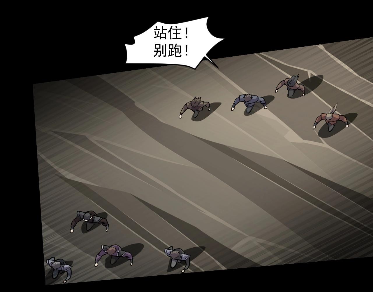 第13话 妹妹出事了！32