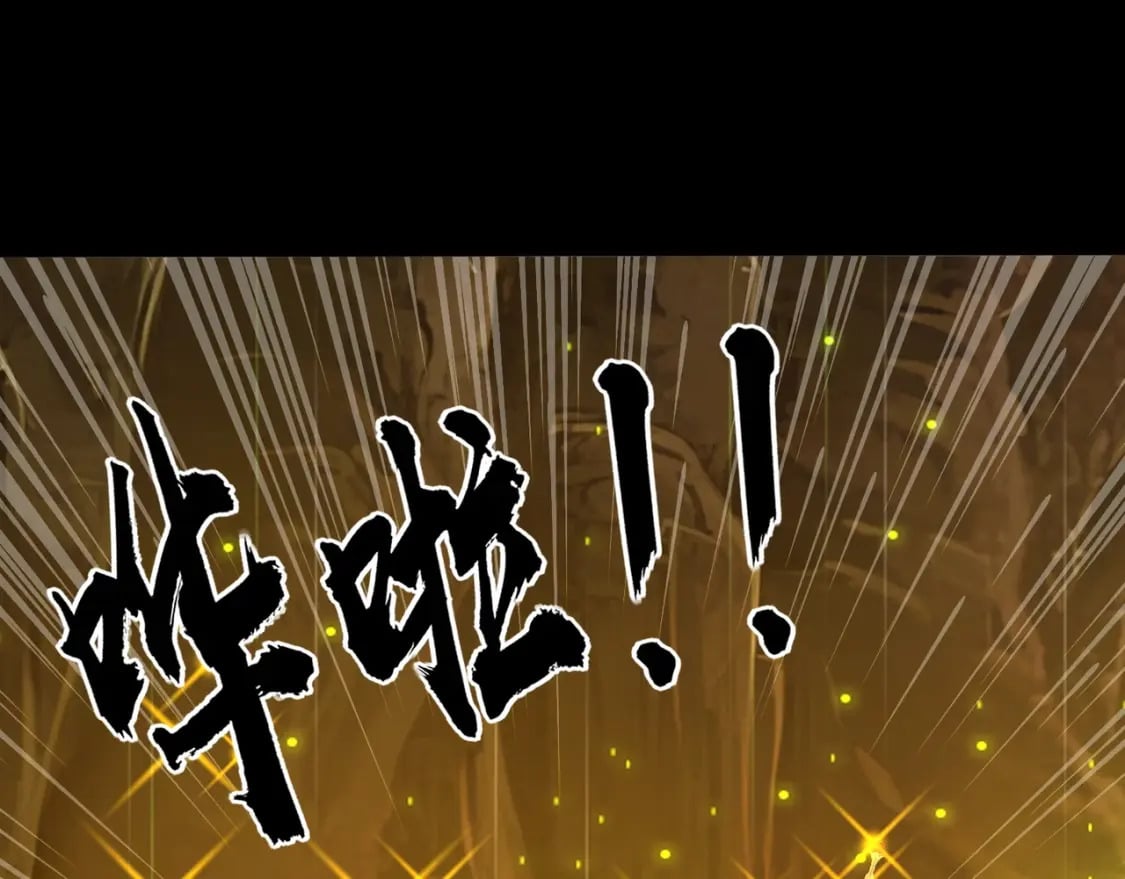 第57话 合击！让我来解决它！181