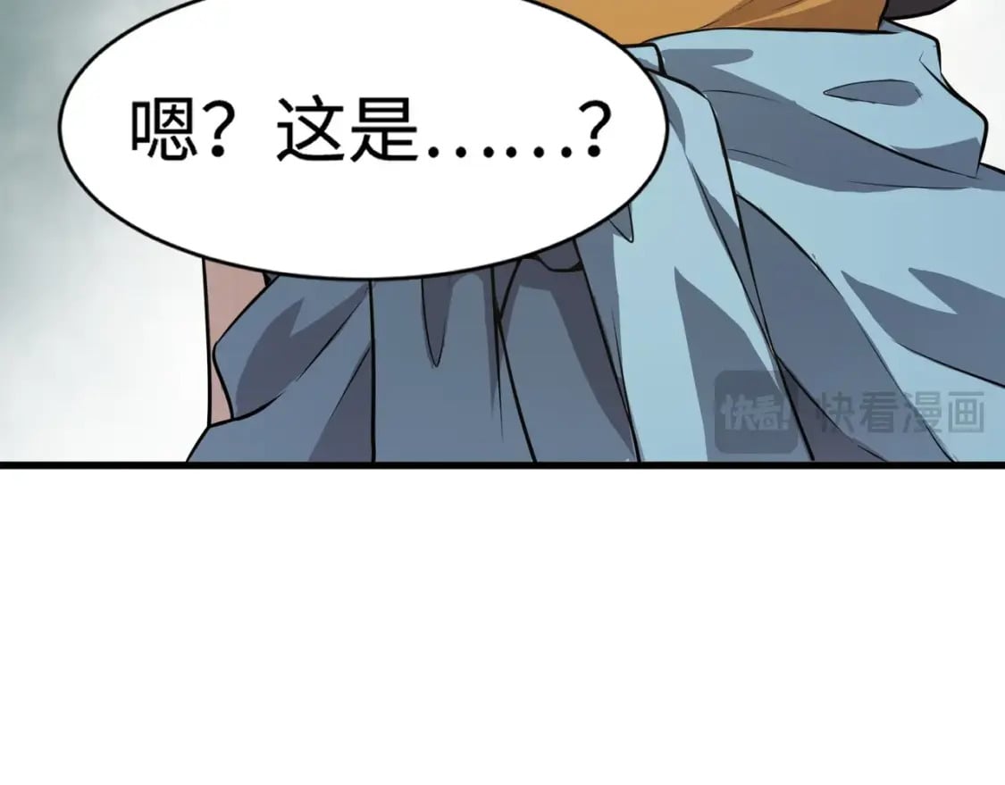 第71话 你就是臭丫头介绍的好苗子？140