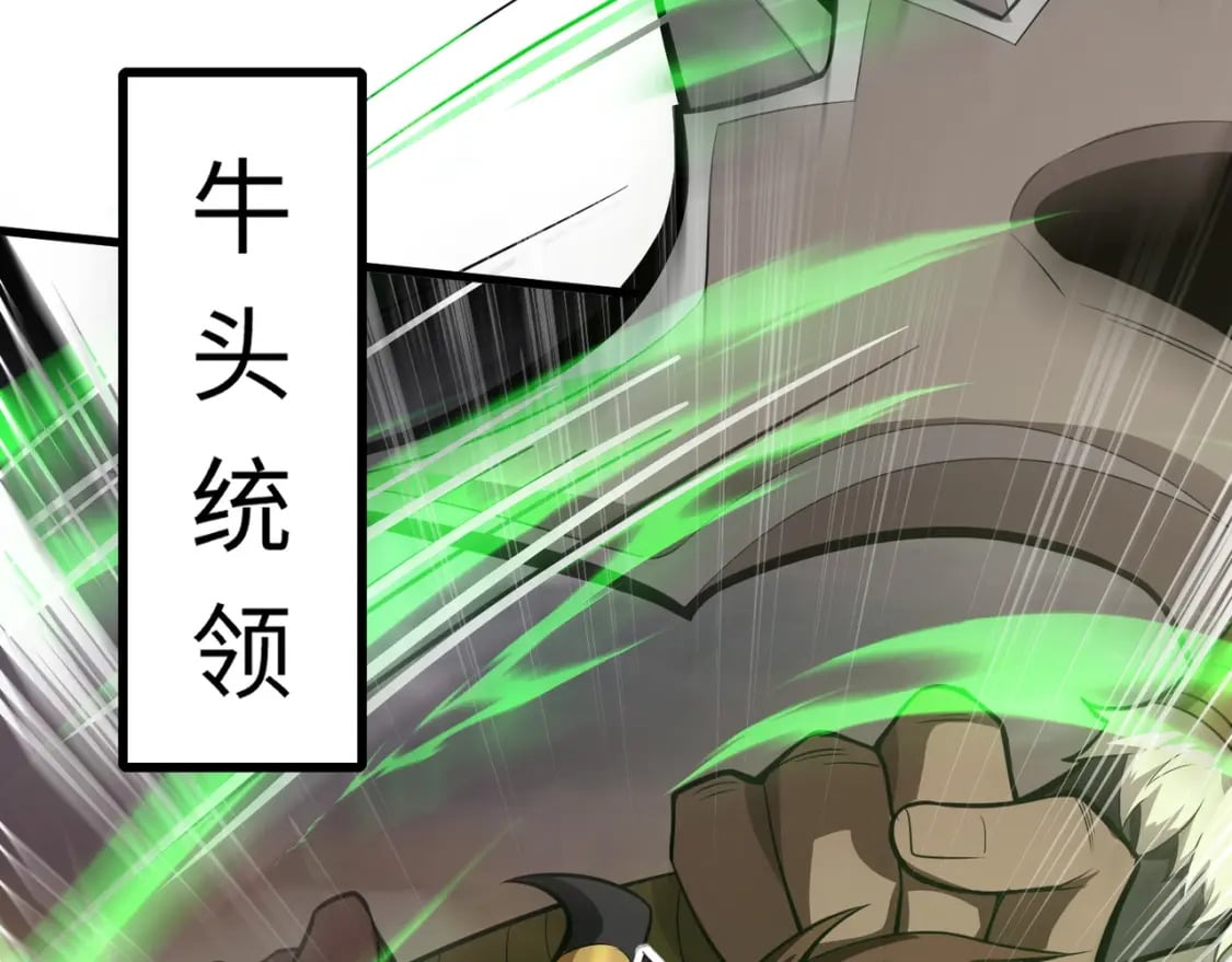 第41话 打BOSS就是要速战速决！47