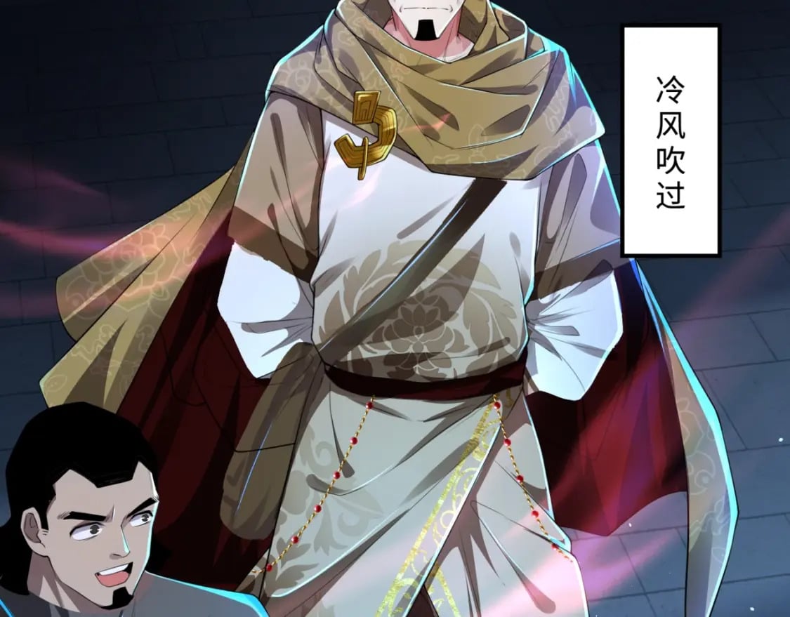 第72话 最强辅助登场，坐地起价也太黑了？！51