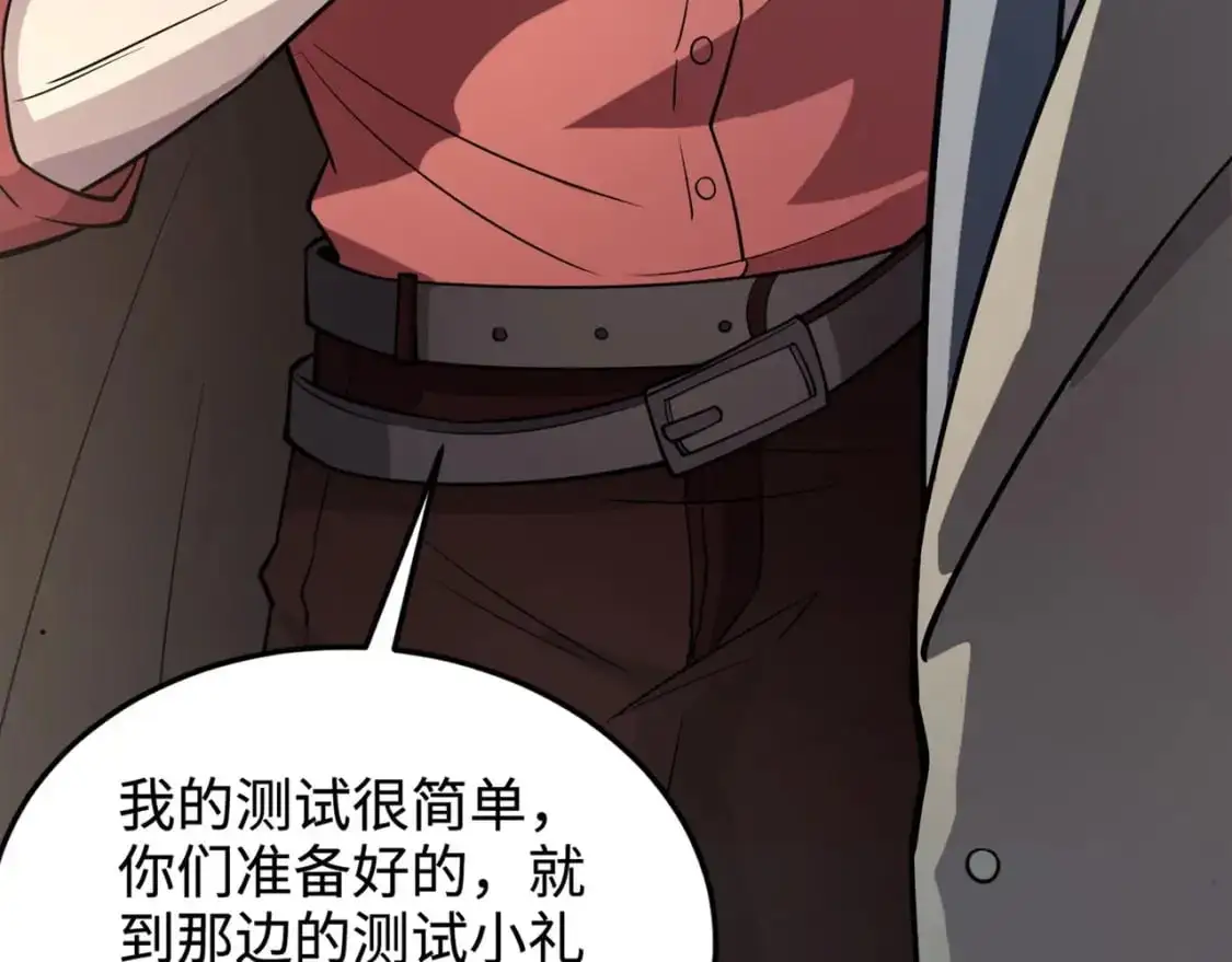 第94话 元素法师？这不就有了吗？153