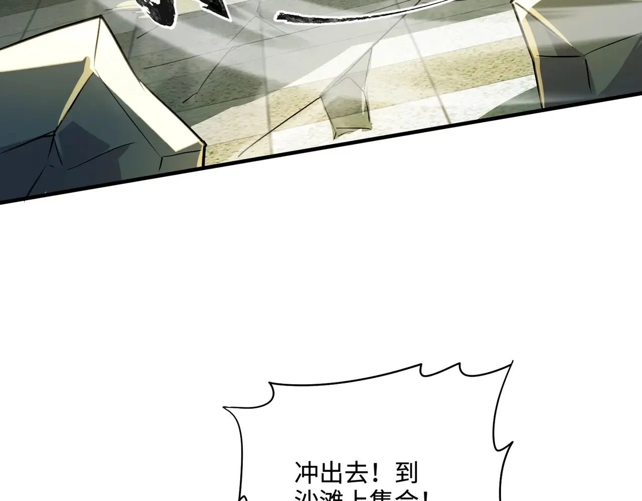 第115话 这没有你爸爸，快跟我走！78