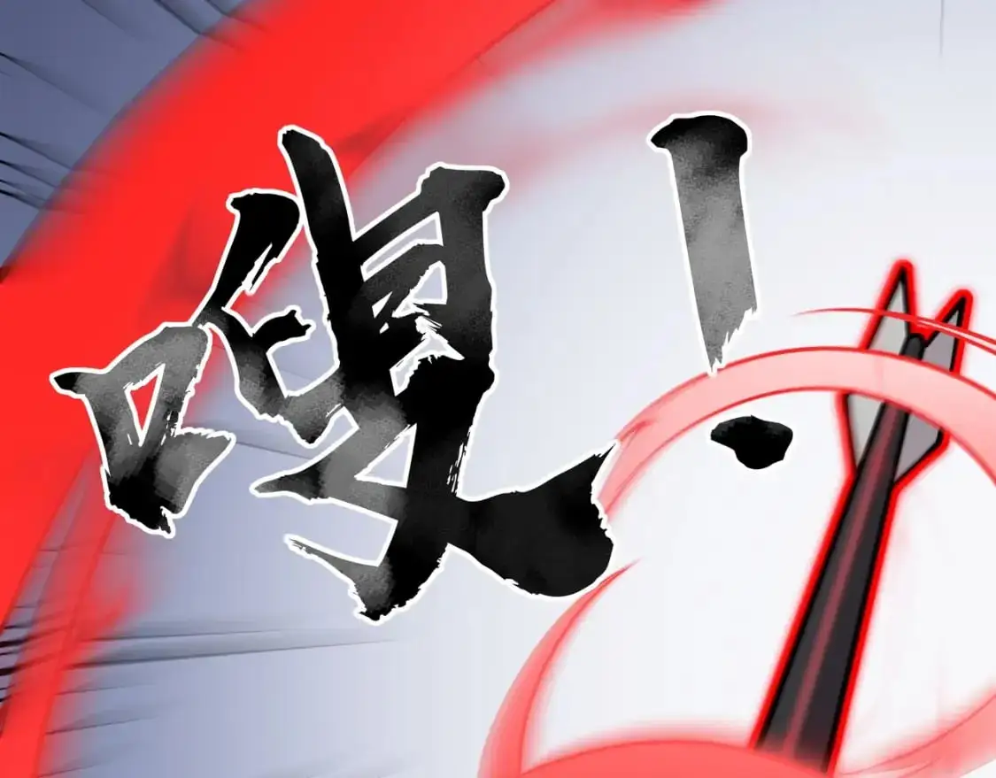 第80话 这巨兽军团谁顶得住啊？！56