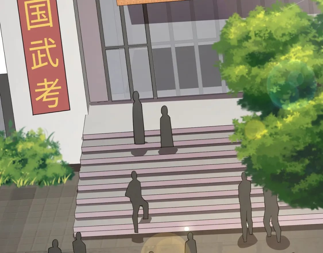 第71话 你就是臭丫头介绍的好苗子？117