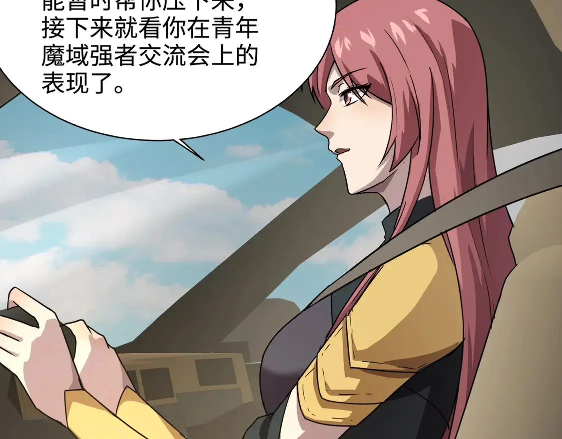 第109话 你有种！敢绑架柳家大小姐！108