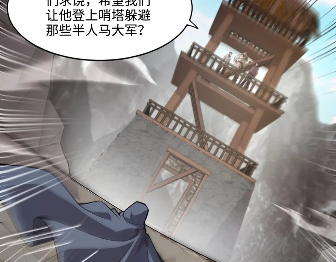 第68话 急需强力辅助！这一层怎么打？！48