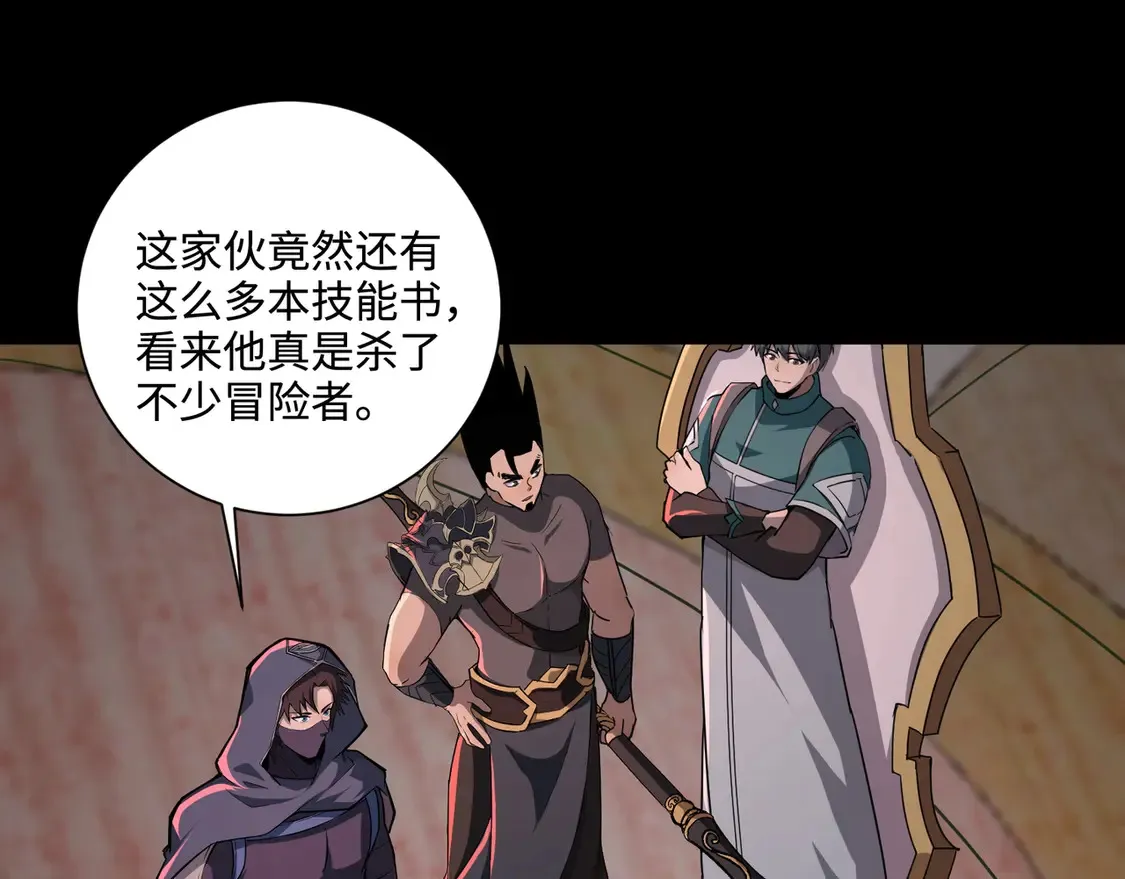 第107话 什么！柳月影要结婚了？！52
