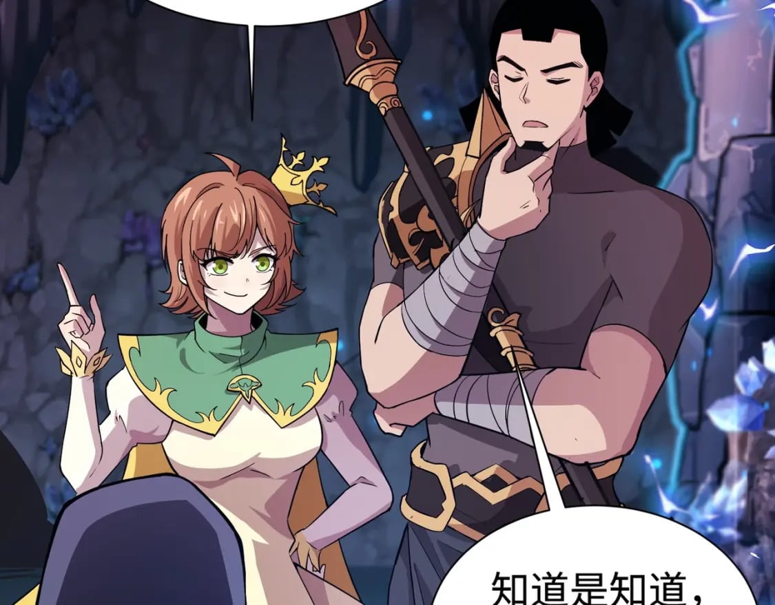 第52话 赚外快？可没那么容易！8
